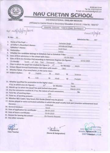 TC Jaskaran Singh