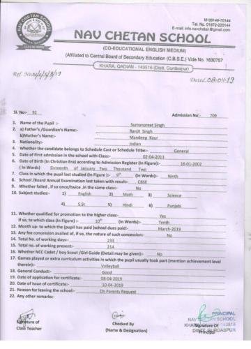 TC Sumanpreet Singh